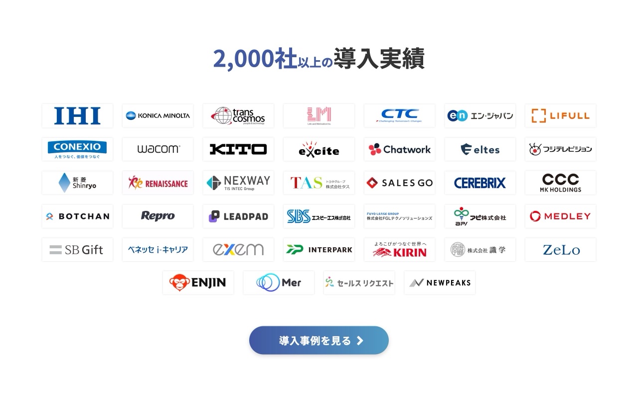 ferret Oneの実績・数値