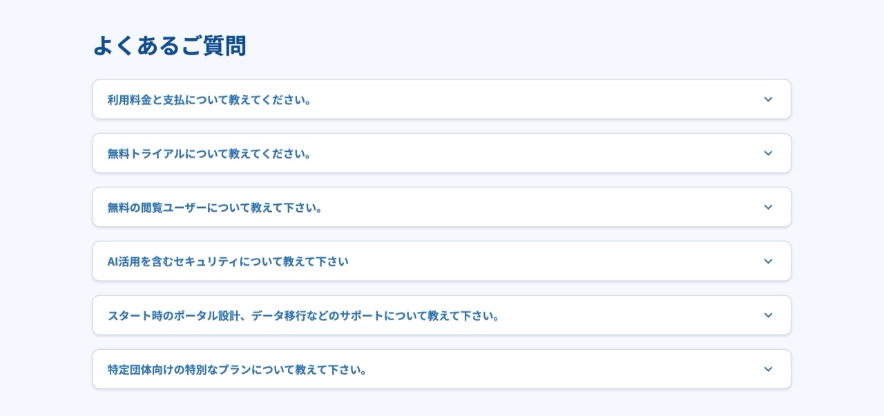 Kibelaのよくある質問