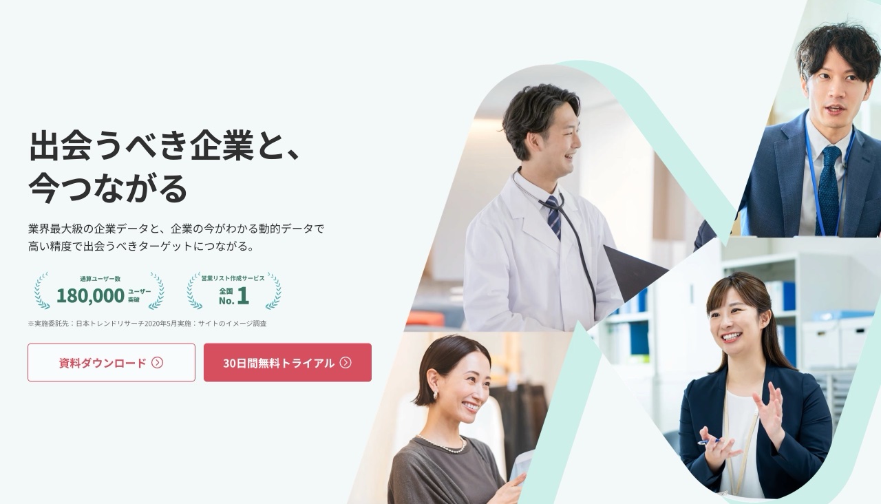 Musubuのヒーロー