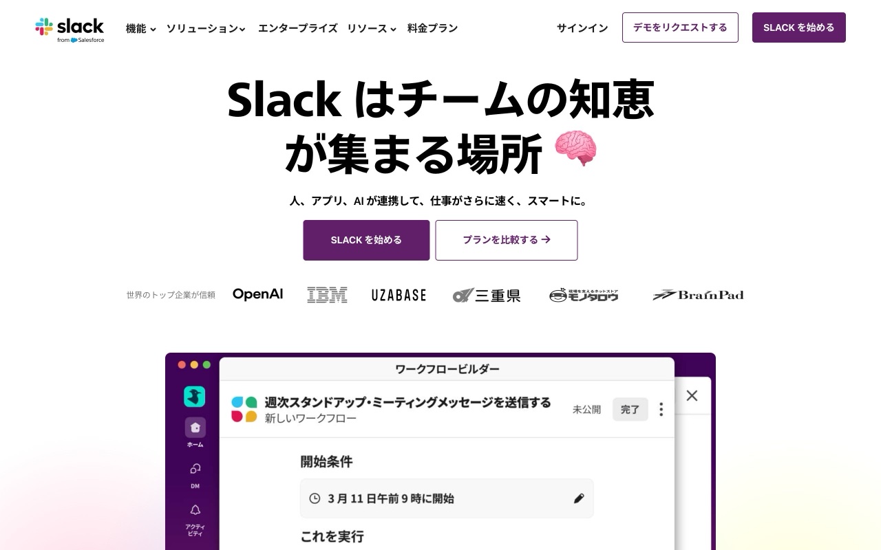 Slack