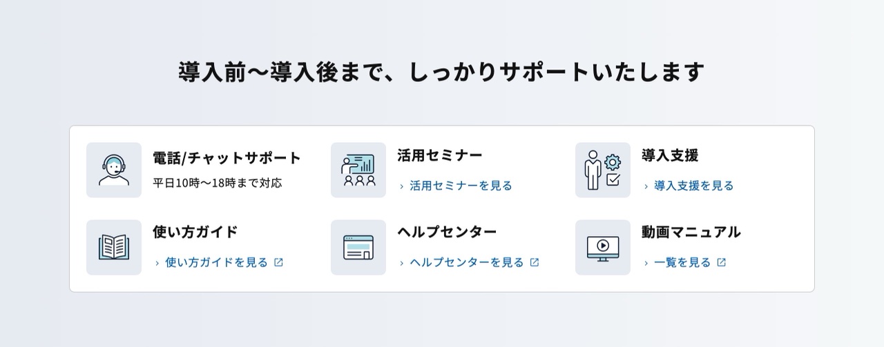 GMOサインのサポート