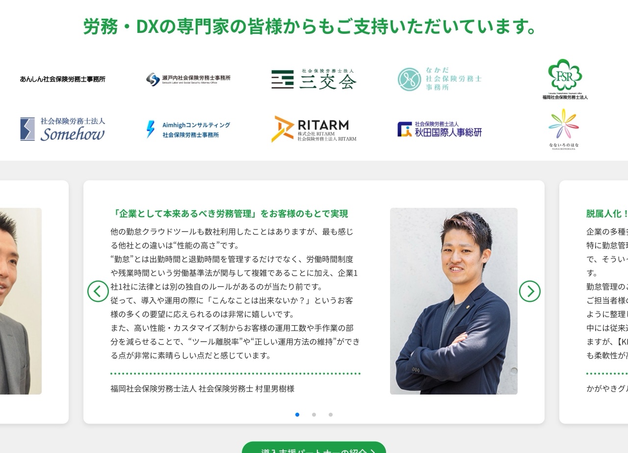 KING OF TIMEの推薦・声